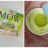真ん中集中抹茶っちゃ