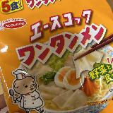 麺の程よい食感といい塩気