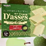 美味しい