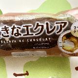 美味しい