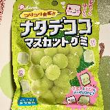 食べやすい