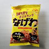 カリッとクセになる旨み