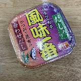 スタンダードな出汁入り味噌