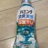 部屋干しに良さそう