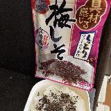 梅好きに