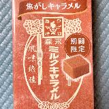 美味しい