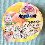 美味しい