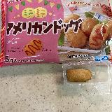 可愛い