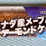 美味しい