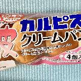 美味しい
