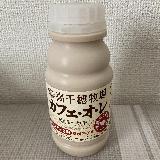 美味しいカフェオレ