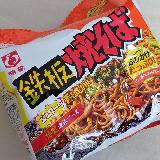 せっかく液体ソースなんだけど