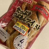温めて