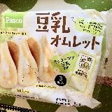 美味しい