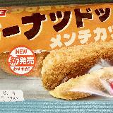 ジャンキー