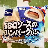 食べやすい