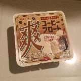 子供も大人も楽しめる。