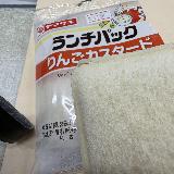 リベイクして食べてもいい感じ
