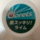 ライムだけど酸っぱくない