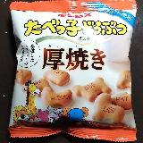 ぷっくり感！