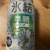食事に合うすっきりしたお酒です