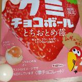 どっちも大好きにはたまらない！