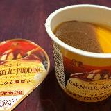 高価だけどあっさり