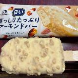 アーモンド沢山