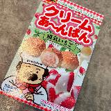 甘酸っぱいミルキーいちご