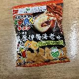 伊勢海老のコクとレモンがマッチ