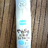 やわらかくてもっちり