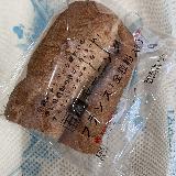 食べやすいフランスパン