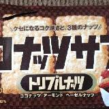 うまし