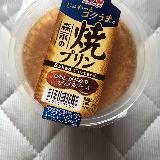 美味しいプリン