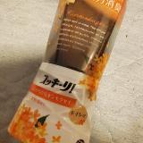 金木犀の香りがよい。