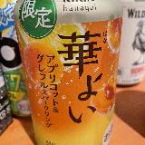 あんず