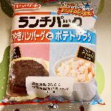 食べやすい