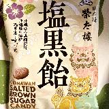 美味しい