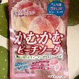 美味しい