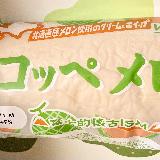 食べやすい