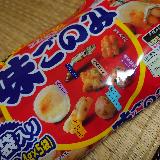 おいしい