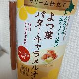 何もかも弱い