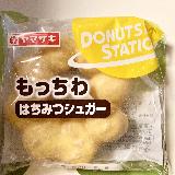 美味しい
