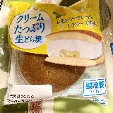 美味しい
