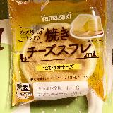 美味しい