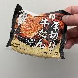 コスパは良くないが美味しいとは思う味わいでした