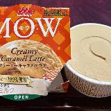 安定な美味しさ