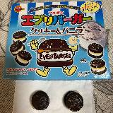 このシリーズ美味しい