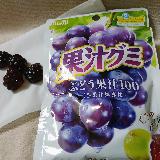 口の中に広がるぶどうの味