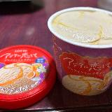 変わった味